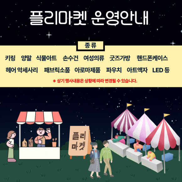 [사진 제공 광양시. 재판매 및 DB 금지]