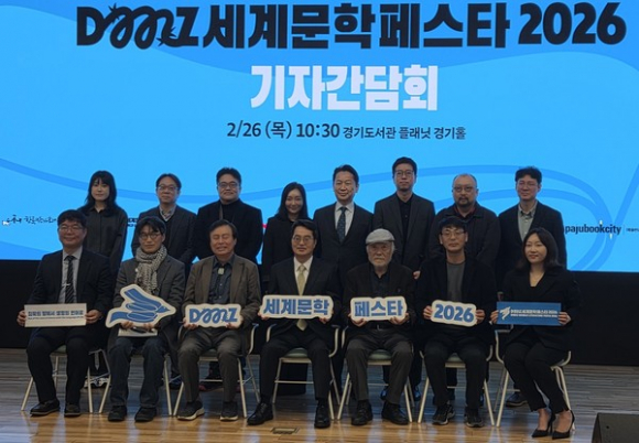 전쟁이 아니라 평화를 선택해야 합니다 [사진 제공 경기도. 재판매 및 DB 금지]