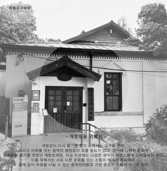 [사진 제공 인천광역시. 재판매 및 DB 금지]