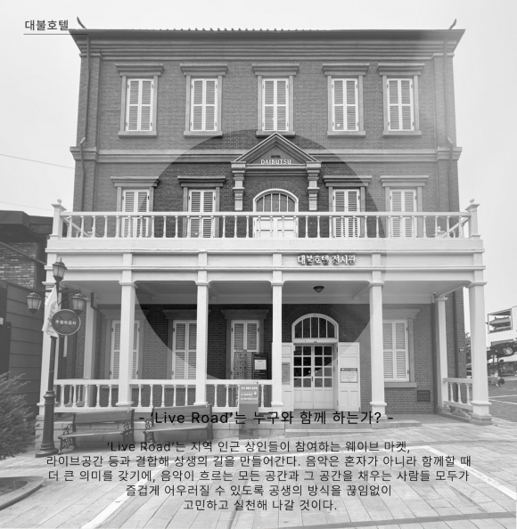 [사진 제공 인천광역시. 재판매 및 DB 금지]