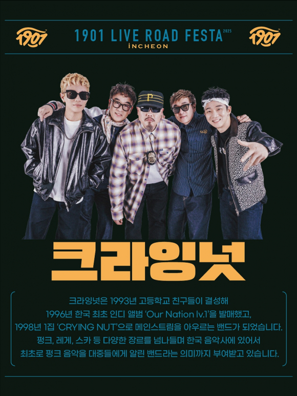 [사진 제공 인천광역시. 재판매 및 DB 금지]