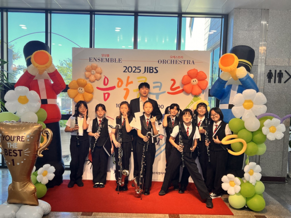 공깃돌클라리넷앙상블 [사진 제공 제주특별자치도. 재판매 및 DB 금지]