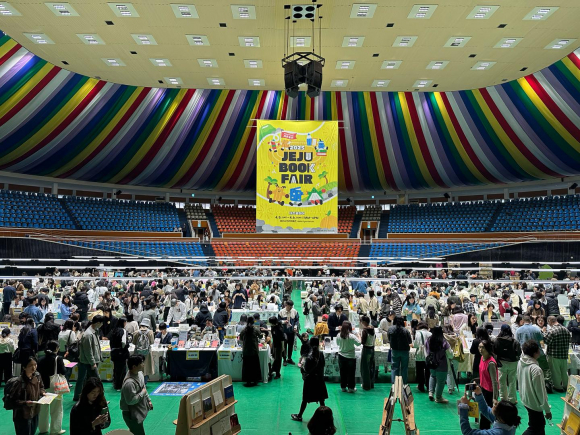 제주북페어2025 [사진 제공 제주시 탐라도서관. 재판매 및 DB 금지]