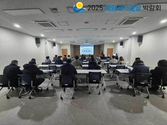 지역방문 사업설명회 [사진 제공 해양수산부. 재판매 및 DB 금지]