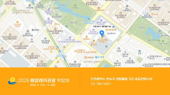 오시는 길 [사진 제공 해양수산부. 재판매 및 DB 금지]