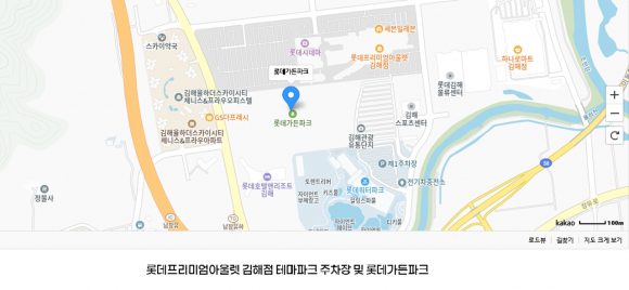 [사진 제공 김해축산농협. 재판매 및 DB 금지]