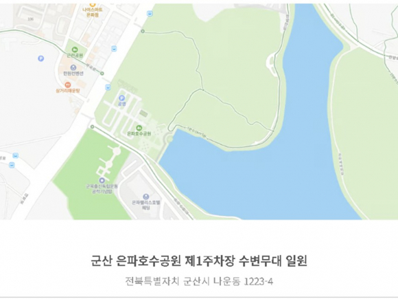 오시는 길 [사진 제공 유레카 협동조합. 재판매 및 DB 금지]