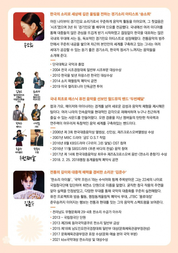 [사진 제공 예천군. 재판매 및 DB 금지]