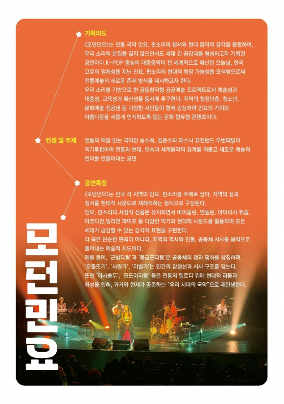 [사진 제공 예천군. 재판매 및 DB 금지]