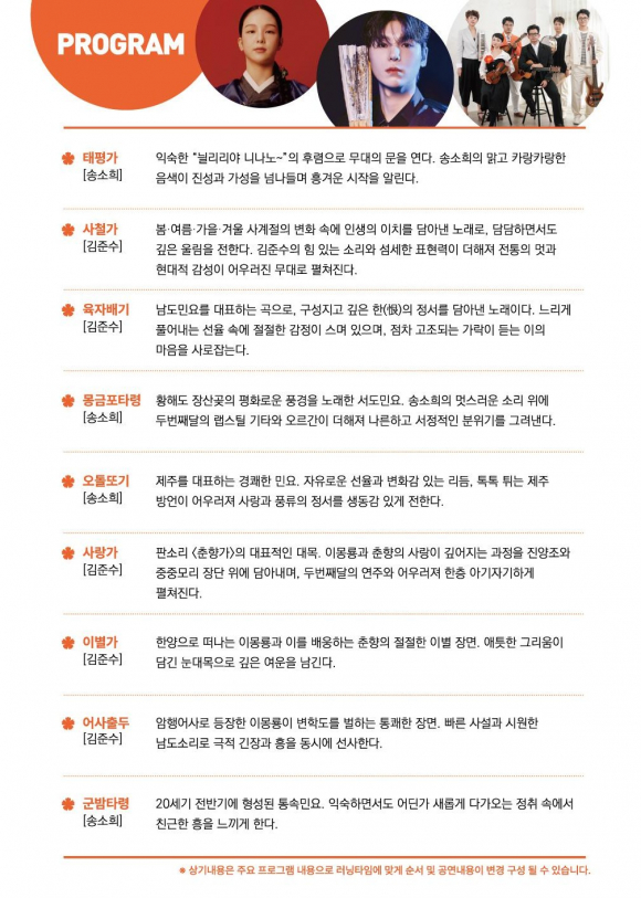 [사진 제공 예천군. 재판매 및 DB 금지]