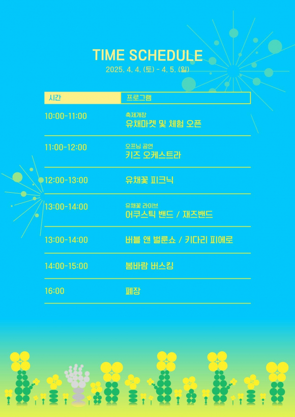 [사진 제공 포항시. 재판매 및 DB 금지]