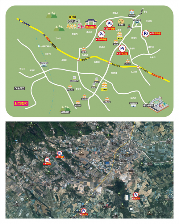 [사진 제공 이천시. 재판매 및 DB 금지]