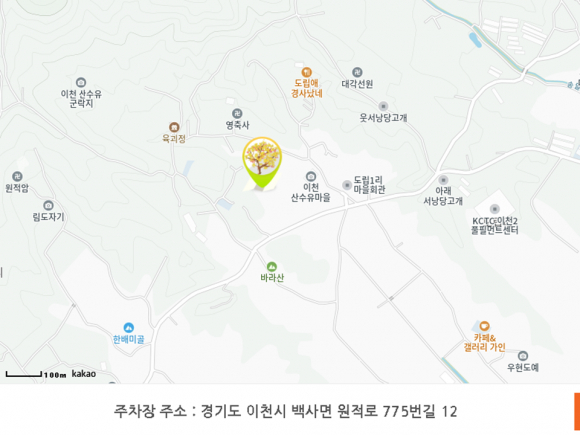 [사진 제공 이천시. 재판매 및 DB 금지]