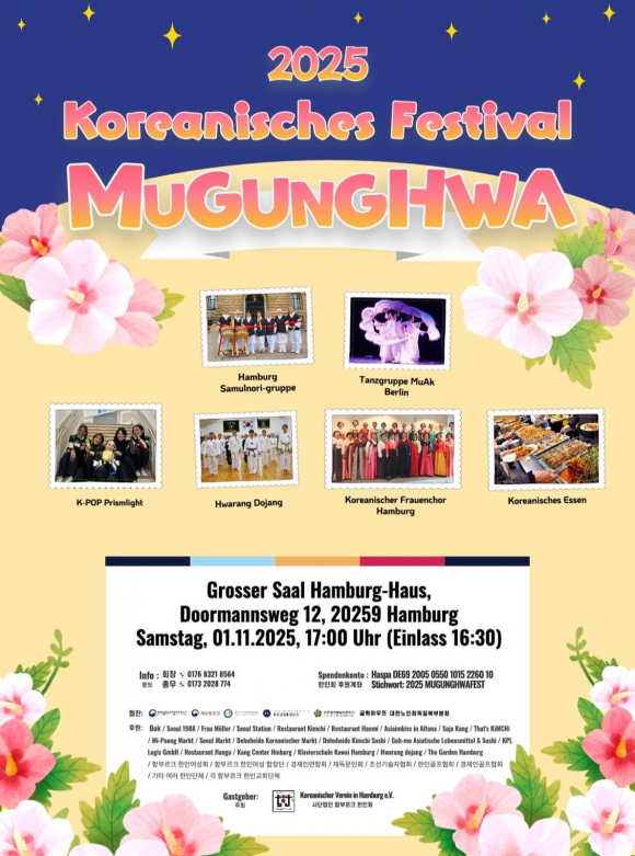 [사진 제공 국립부산국악원. 재판매 및 DB 금지]