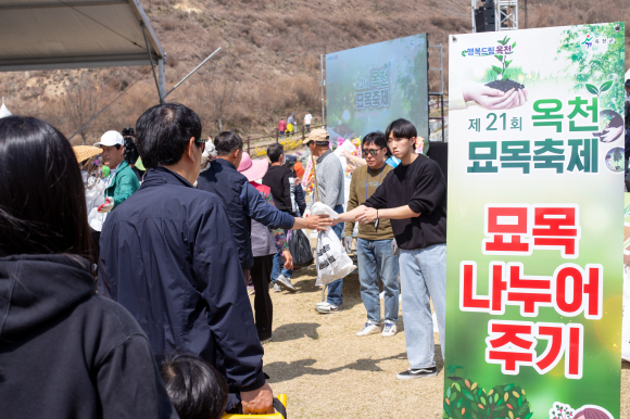 [사진 제공 옥천군. 재판매 및 DB 금지]