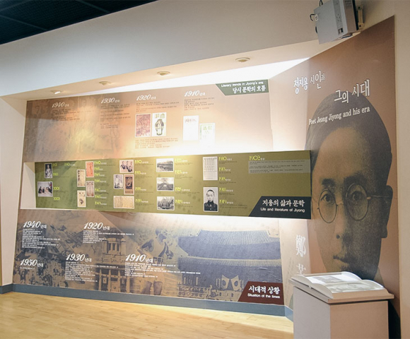 잊혀져가는 우리 고향의 정경을 오롯이 그려낸 국민시인 정지용 [사진 제공 옥천군. 재판매 및 DB 금지]