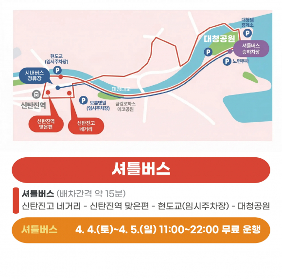 [사진 제공 대전광역시 대덕구. 재판매 및 DB 금지]