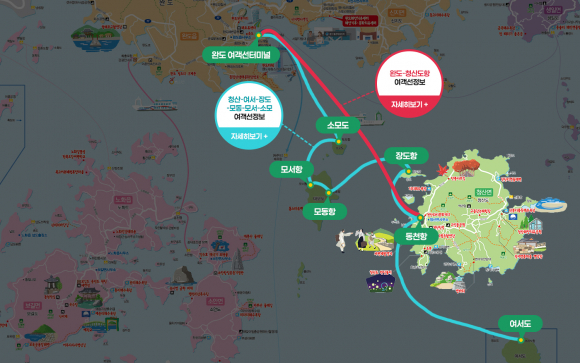 [사진 제공 완도군. 재판매 및 DB 금지]