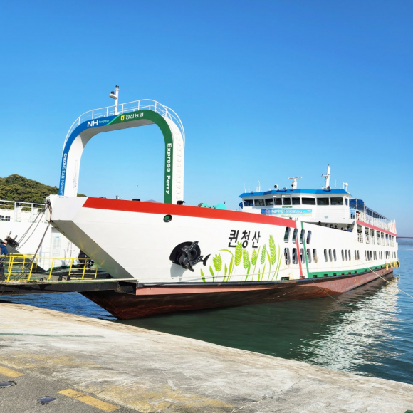 [사진 제공 완도군. 재판매 및 DB 금지]