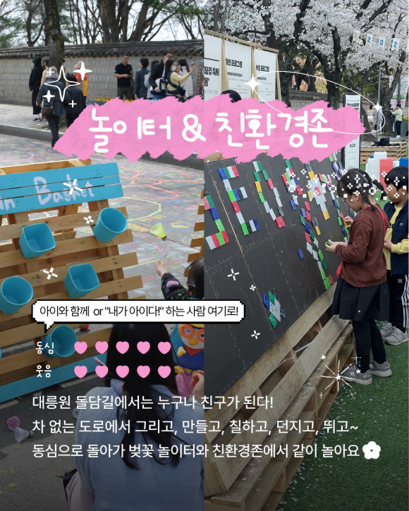 [사진 제공 경주시. 재판매 및 DB 금지]