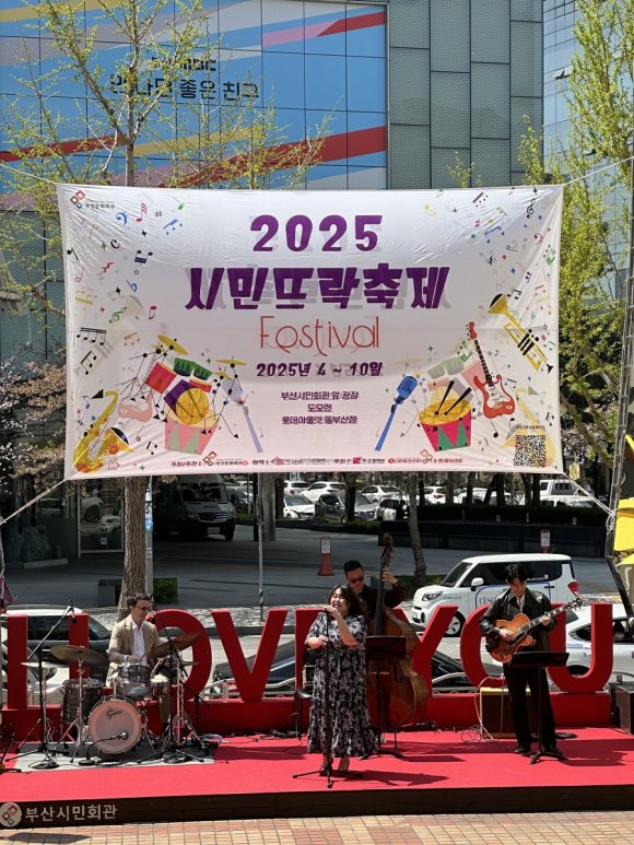 [사진 제공 부산문화회관. 재판매 및 DB 금지]