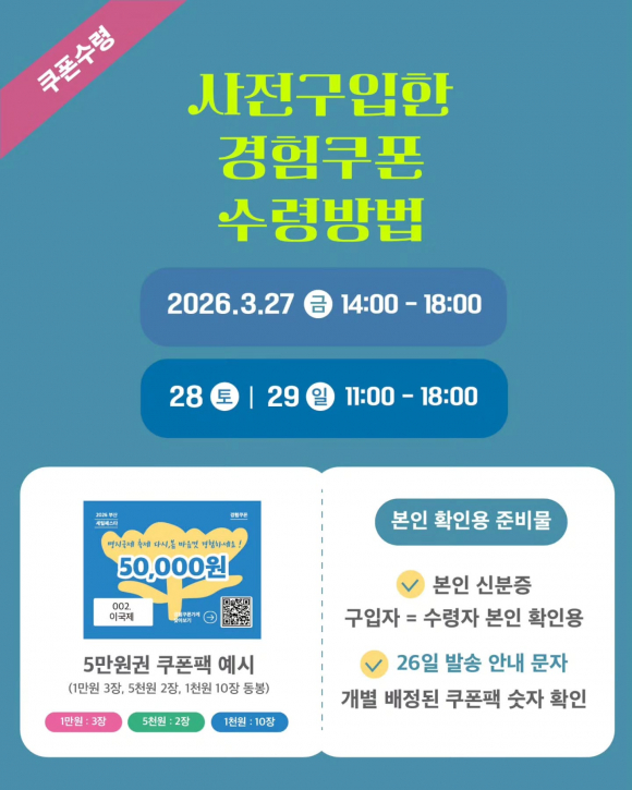 [사진 제공 부산광역시. 재판매 및 DB 금지]