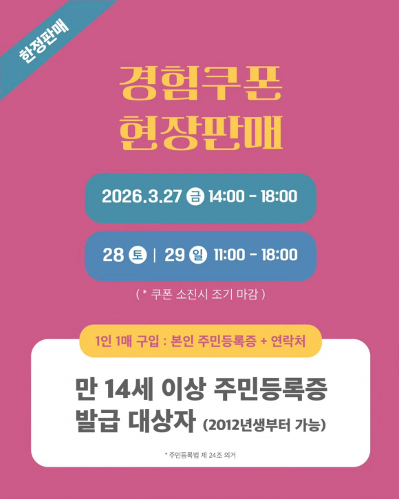 [사진 제공 부산광역시. 재판매 및 DB 금지]