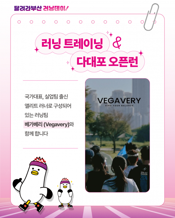 [사진 제공 부산광역시. 재판매 및 DB 금지]