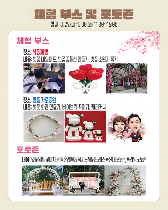 [사진 제공 부산 사상구. 재판매 및 DB 금지]