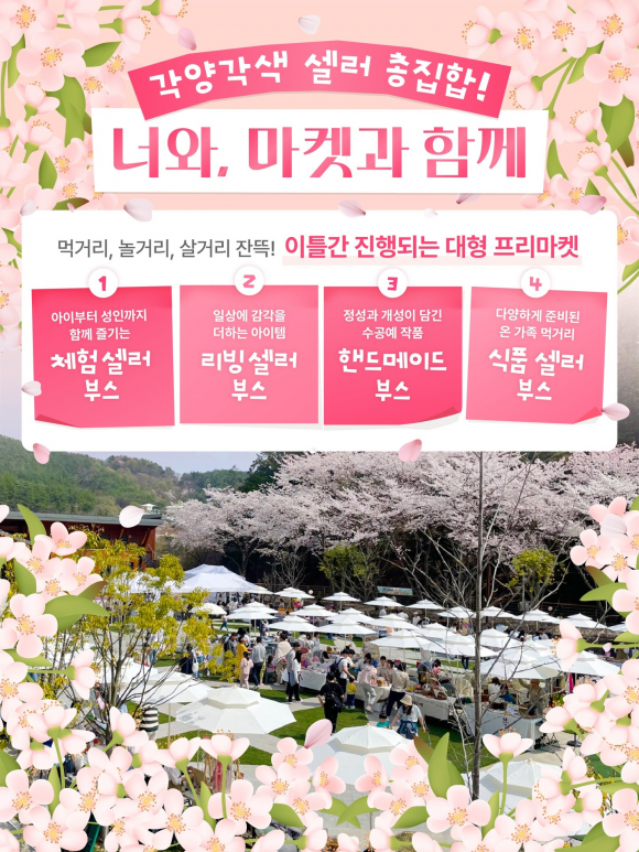 [사진 제공 지역문화콘텐츠연구소. 재판매 및 DB 금지]