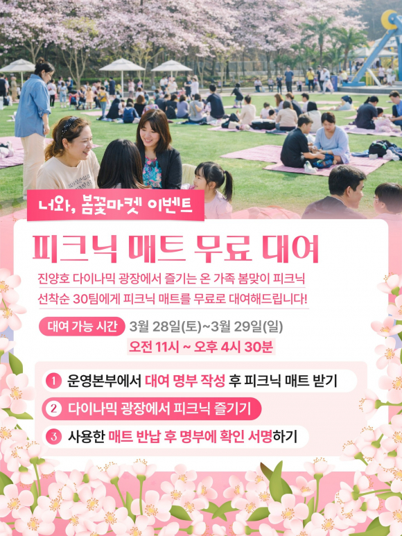 [사진 제공 지역문화콘텐츠연구소. 재판매 및 DB 금지]