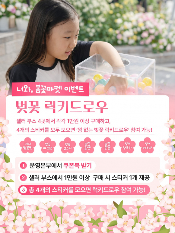 [사진 제공 지역문화콘텐츠연구소. 재판매 및 DB 금지]