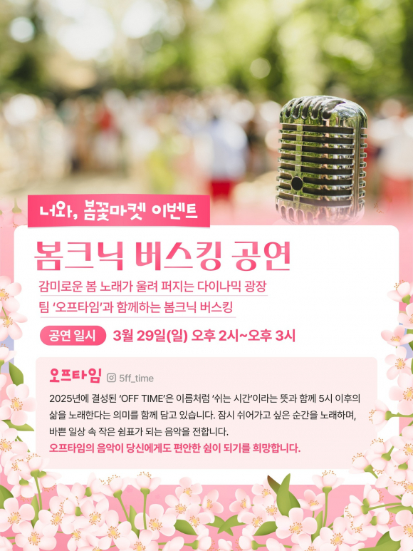 [사진 제공 지역문화콘텐츠연구소. 재판매 및 DB 금지]