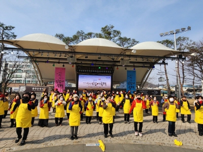 사백 년 인절미 축제 미소고마 플래시몹 [사진 제공 공주시. 재판매 및 DB 금지]
