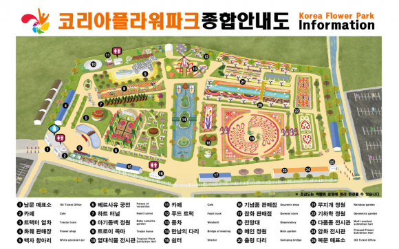 [사진 제공 네이처월드. 재판매 및 DB 금지]