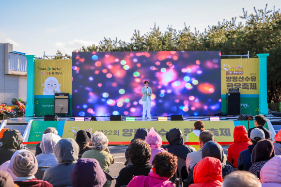[사진 제공 양평산수유한우축제위원회. 재판매 및 DB 금지]