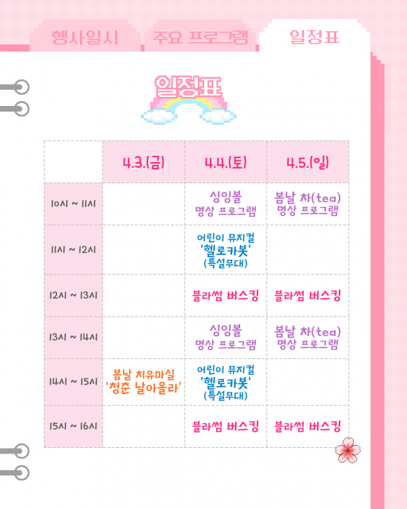 [사진 제공 고창군. 재판매 및 DB 금지]