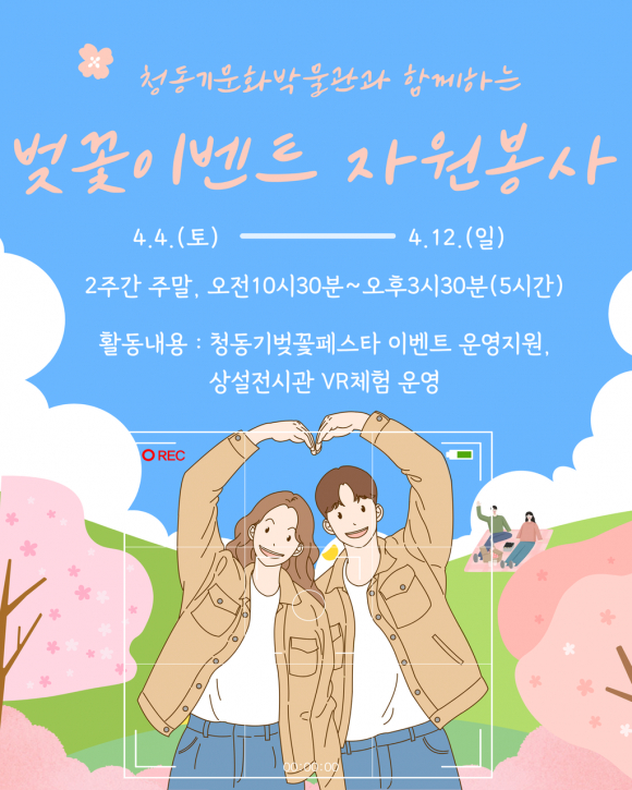 [사진 제공 진주청동기문화박물관. 재판매 및 DB 금지]