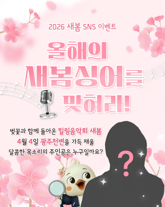 [사진 제공 광주 서구청. 재판매 및 DB 금지]