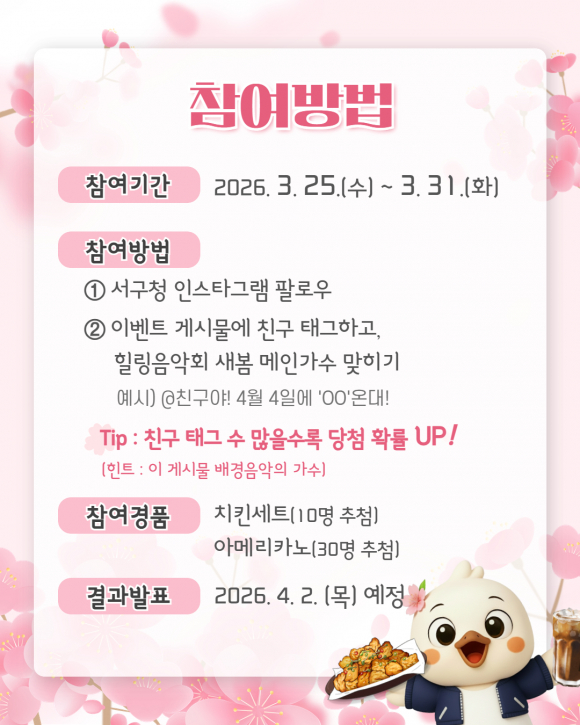 [사진 제공 광주 서구청. 재판매 및 DB 금지]