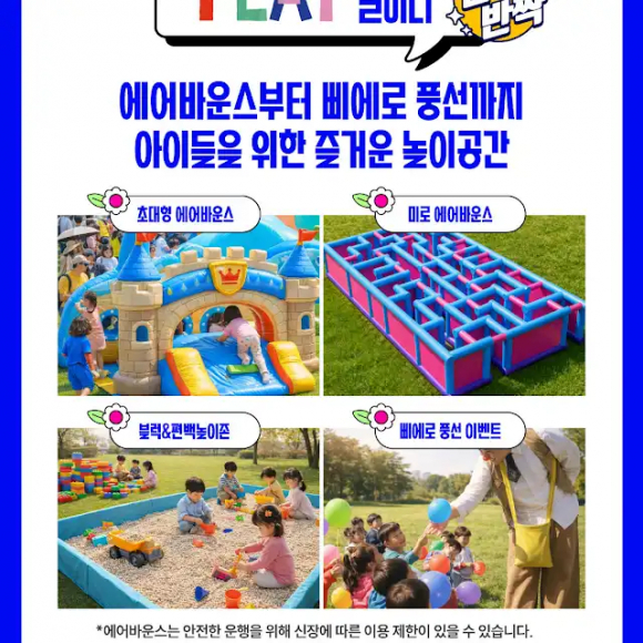 [사진 제공 대한민국 국회. 재판매 및 DB 금지]