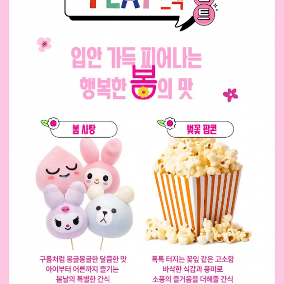 [사진 제공 대한민국 국회. 재판매 및 DB 금지]