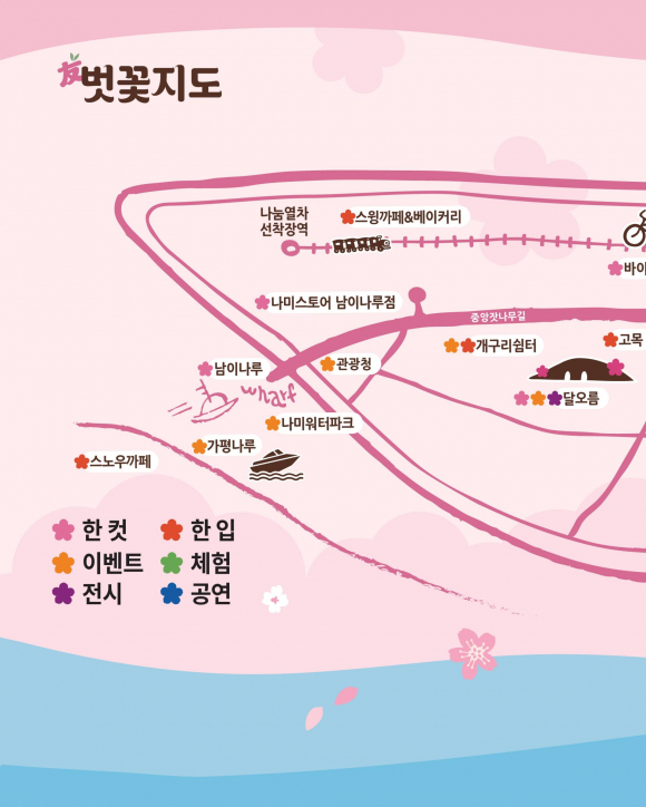 [사진 제공 남이섬. 재판매 및 DB 금지]