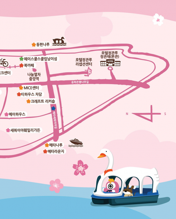 [사진 제공 남이섬. 재판매 및 DB 금지]