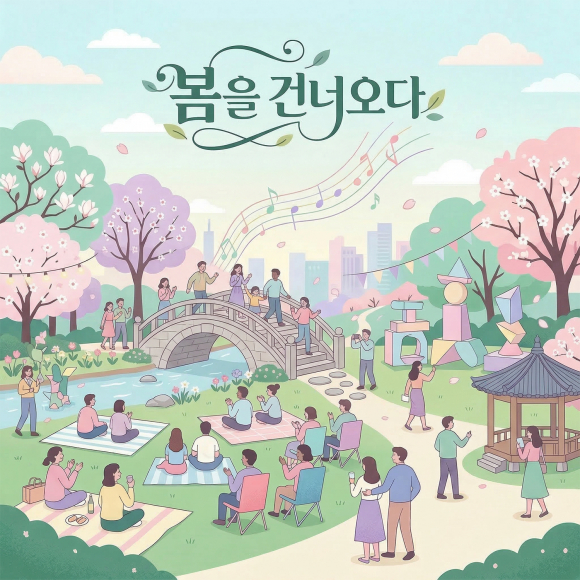 [사진 제공 진천군. 재판매 및 DB 금지]