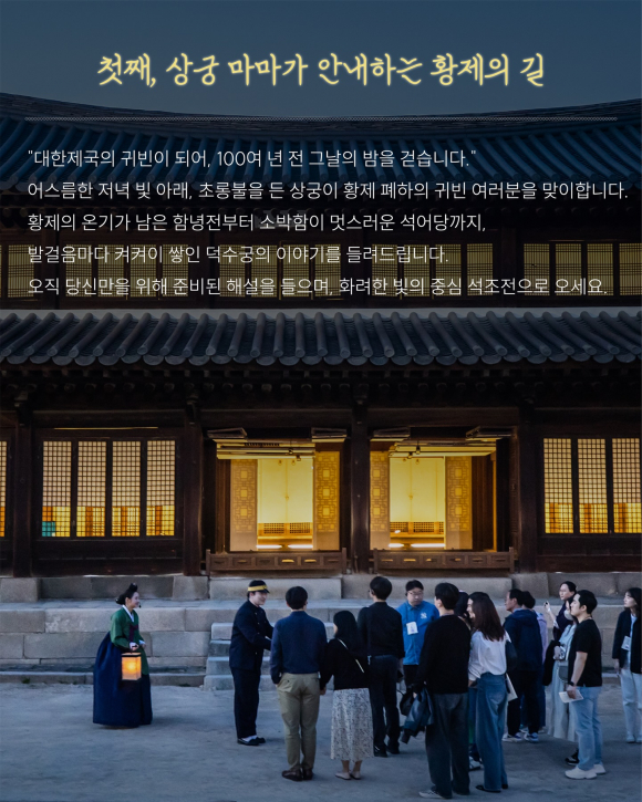 [사진 제공 국가유산청. 재판매 및 DB 금지]