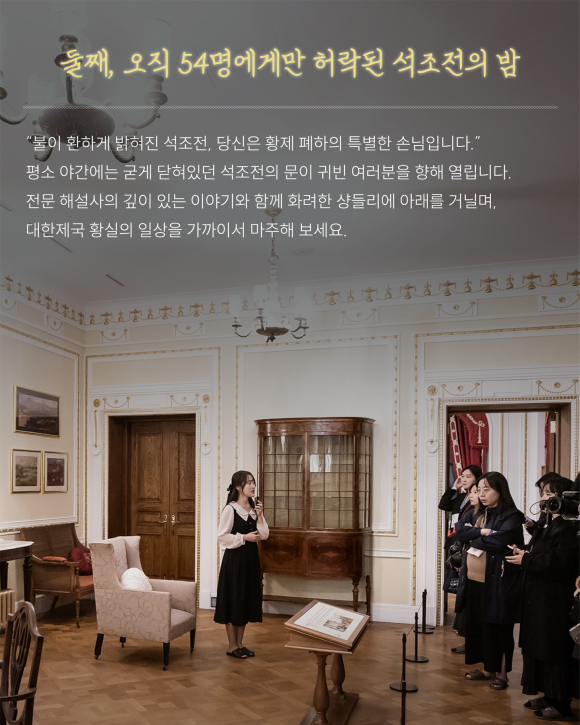 [사진 제공 국가유산청. 재판매 및 DB 금지]