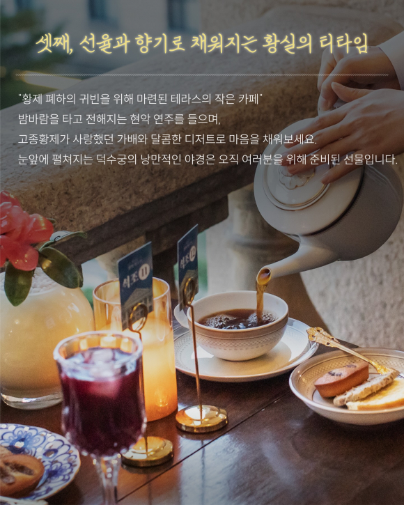 [사진 제공 국가유산청. 재판매 및 DB 금지]