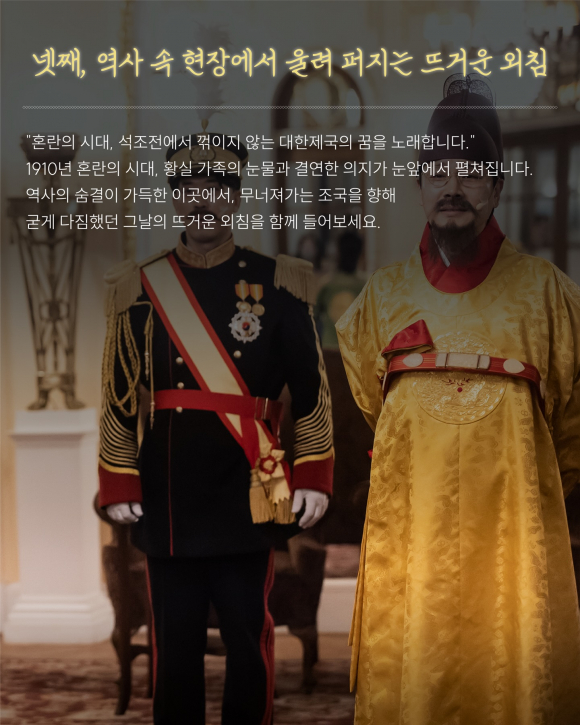 [사진 제공 국가유산청. 재판매 및 DB 금지]