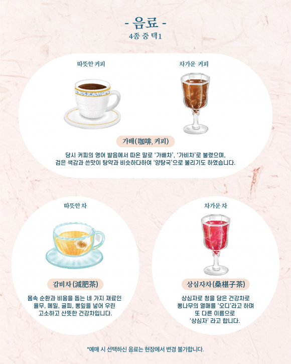 [사진 제공 국가유산청. 재판매 및 DB 금지]